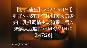 退役车模落落大方 抱起来猛操