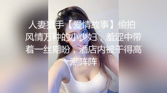 二次元的小萝莉【70后小奶狗】 黑丝诱惑~跳蛋自慰~掰穴喷尿【60v】 (25)