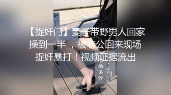 [MP4]情趣制服美御姐！约操榜一大哥！撩起短裙丁字裤，吸吮深喉大屌