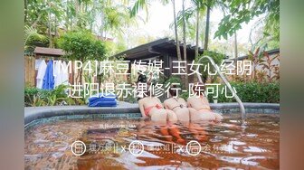 [MP4/ 584M] 黑丝美眉 小娇乳 小粉穴 被大鸡吧无套输出 白浆四溢 内射小骚逼