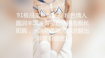 2024年3月【最新云盘4K泄密】，江西财经大学女生，跟男友性爱流出，宿舍素颜自拍，无套插完射到肚子上，劲爆力荐 (5)