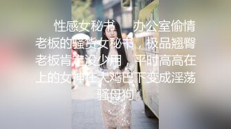 后续1绿帽乱伦人妻 性障碍老公把老婆给别人干， 灌醉3P、4P群交淫妻3个猛男前后夹击，附生活照