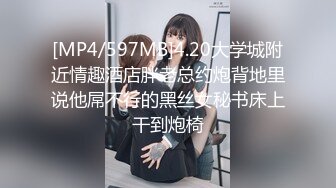 [MP4/669MB]廣州十三行服裝批發門店富婆老板娘3P，綠帽老公找朋友3P富婆老婆