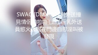 国产麻豆AV MD MD0015 痴汉强奸女直播 唐心