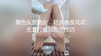 身材好，叫声甜~