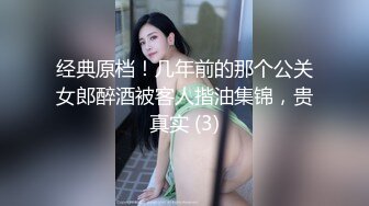 [MP4]國產AV 蜜桃影像傳媒 PMC385 在丈夫面前NTR被小叔侵犯 鍾宛冰