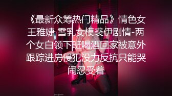 老婆想换妻玩，联系我