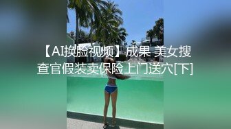 G奶欲姐 欲姐女教师_纯欲女教师 合集【86V】 (29)