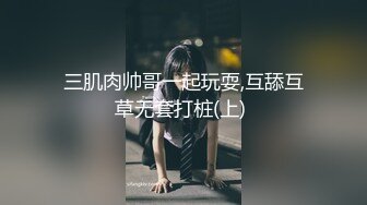 “咋俩猜拳你输了就不做”对白搞笑玩赖男强行把话有点密的可爱漂亮小姐姐按倒扒光啪啪啪边干边聊无水原版