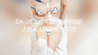 [MP4/377MB]蜜桃影像傳媒 PMTC026 姐姐給我的特殊性啟蒙 米歐