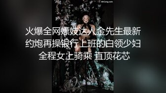 【新片速遞】深圳Ts嘉嘉❤️❤️：金主爸爸检测后，让我坐奸他，体毛贴别多，一边撸我的鸡巴一边插我，还是跟之前一样无套干我！[84M/MP4/03:58]