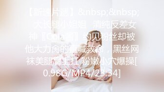 STP28620 稀有露脸 高端ACG业界女神爆机少女▌喵小吉▌三点全露《忍法贴》满满正能量 凸激樱桃鲜嫩白虎裂缝诱人至极