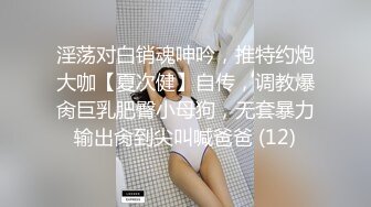 猥琐眼镜KK哥SM工作室调教啪啪美乳虎牙妹漂亮国模小玲这次有点猛干的妹子嗷嗷惨叫对白变态淫荡