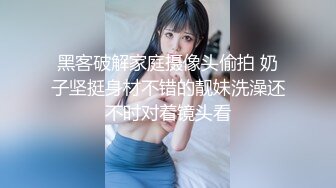 商场女厕偷窥珠宝专柜的黑丝美女职员的小黑鲍鱼