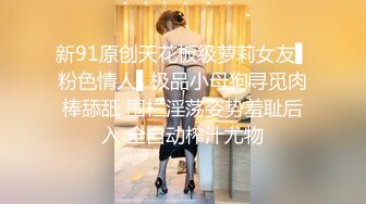 【良家熟女】泡良达人人妻收割机，最新力作，荤素不忌，每天换个新货来，这骚逼今晚被干爽了