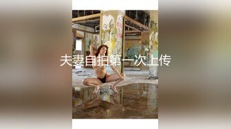 夫妻自拍第一次上传