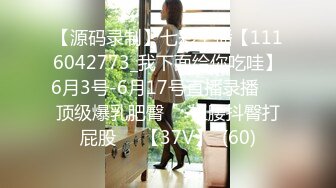 极品白虎网红小姐姐NANA 和男朋友參加了交換女友 我的老公是个变态