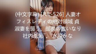 【新片速遞】 教瑜伽的美女老师真主动❤️把男友压在下面尽情扭动抽插乐开花❤️躺着享受就行啦！有这样的骚女友太爽啦！[41M/MP4/04:37]