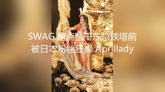 顶级反差骚婊女神【MARTIN-ELLI】怀孕中也不休息，怀孕时女人的性欲会比平常高好几倍，这下可以放心内射了 (2)