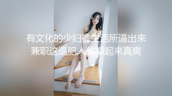 【极品抄底】超高质量机场地铁抄底高挑美女阴毛旺盛露出两根 三角内内夹在逼缝隙里 (1)