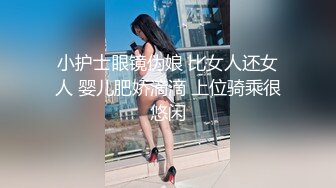 廣東小鮮肉 新第八期 超美戰KTV女模特 1 天使臉蛋魔鬼身材穿白絲 第一天約KTV 大戰兩天兩夜 真實對白配文字