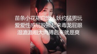 苗条小花裙白嫩人妖约猛男玩爱爱性感屁股撅起来毒龙屁眼湿漉漉粗大肉搏起来就是爽