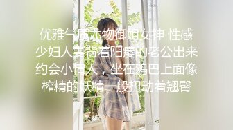 精东影业首创爱情迷你剧《密友》第一季全集 朋友妻可以骑 偷情哥们的骚货女友 第六集