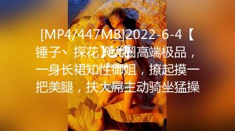 [MP4]三个小伙忽悠妹子打麻将到深夜酒店调情偷拍粉嫩鲍鱼清晰展示