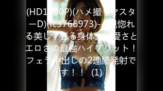 精东影业 JD-136《好想征服我那霸道的女朋友》心萱