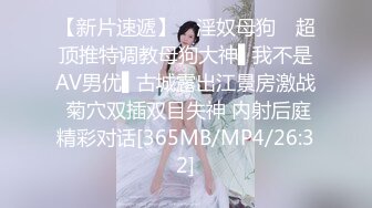 真实，大一兼职最美校花，这身材这颜值（简.介下载2024福利