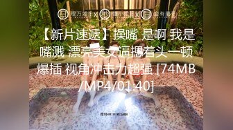 STP33482 新人！学生！反差十足，现在的05后真放得开【高三学妹琳琳】，上下都粉嫩，小萝莉年纪不大，挺会玩水超多！