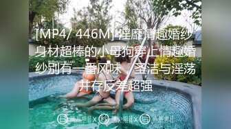 STP34129 糖心Vlog 吊带白丝淫臀蜜穴 炮机调教火力输出白虎嫩穴 激挛蜜尻爆艹后入 内射汁液 Misa酱