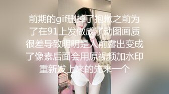 ★☆极品流出☆★最新出炉！黑人【宇航员】健身房明女士身材管控很好，26cm黑棒捣出水！小露脸，大屁股一看就很欠操，快要顶到子宫了