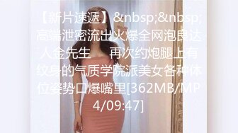 内射粉嫩小B极品学生妹