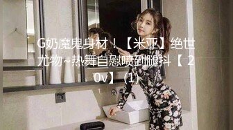 苗条女友穿网袜兔女郎装浴室后入激情性爱