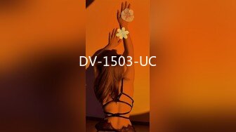 DV-1503-UC