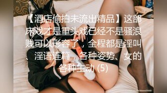 美女纹身师欲求不满-老板娘-健身-完美-认识-Ktv