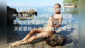 监控破解偷窥 老板在办公室和大白屁股女秘书在地板上偷情野战 贴心秘书全程女上位自动摇摆