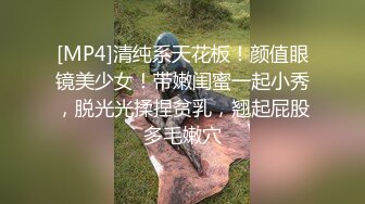 [MP4]苗条外围小姐姐 各种高难度姿势独一份 疯狂冲击妹子高潮不断呻吟不停