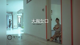 大奶小妈的肉体性开导-蜜桃传媒