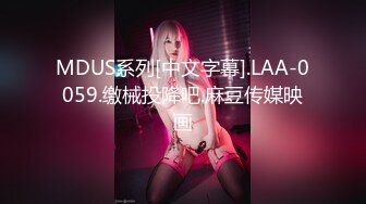 2024年5月伪娘、TS视频大合集 （安然、雨欣、靖儿、米粒、伊琳、Mina、dalkom sugar、Lee Lee）【593V】 (1)