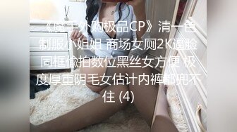 STP28091 ED Mosaic 新来的美女高中生首次就想挑战1V5