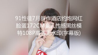 天美传媒TMW165上班偷自慰被发现在咖啡厅沦为性奴