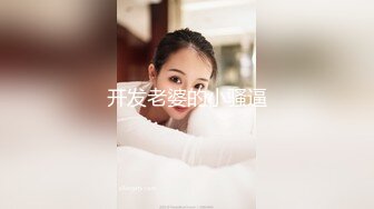 [MP4/320MB]【UUS1980（looks哥）】，21岁学生妹，课余时间来约炮，听话口交直接射他一脸