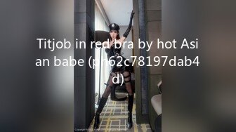 Titjob in red bra by hot Asian babe (ph62c78197dab4d)