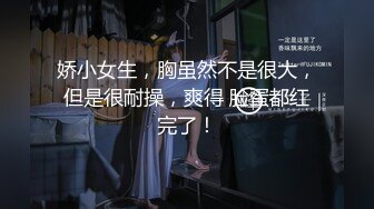 强荐 清纯漂亮慕丝女郎 圆圆 大胆私拍 透明丝袜顶著大姨妈[375P/817M]