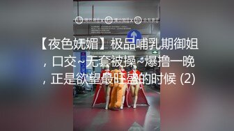 黑丝高跟 口活操逼