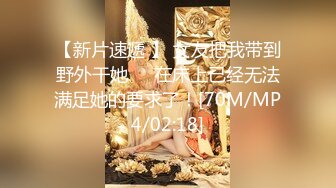 极品女神『香港美少女』JK蛇喰梦子的陨落，未尝一败玩骰子输后成了性奴，结局意想不到