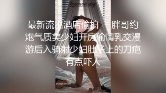 高颜值四姐妹造福粉丝,线下约啪两狼友