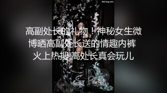 麻豆传媒 MDX0197 梦幻礼物隐形衣 狼弟对亲姐为所欲为 美乳女神 夏晴子